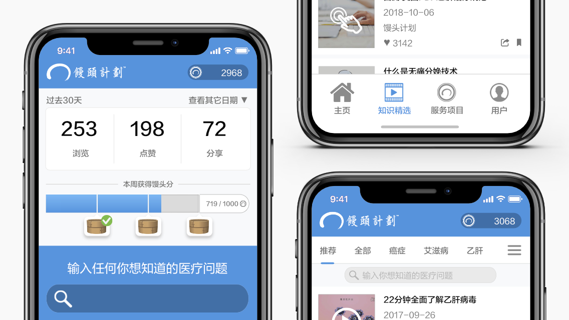 Interface Design